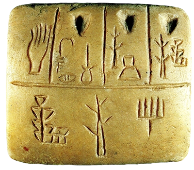 cuneiforme3_400_350
